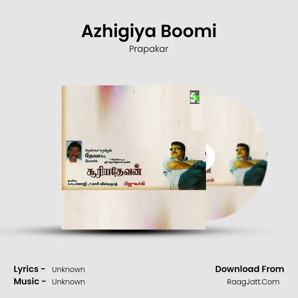 Azhigiya Boomi MP3 Song by Prapakar Cover