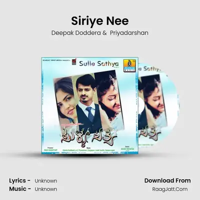 Siriye Nee MP3 Song by Deepak Doddera Cover