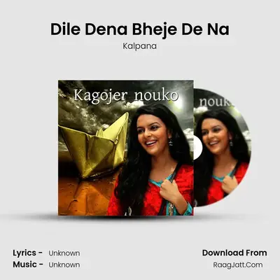Dile Dena Bheje De Na MP3 Song by Kalpana Cover