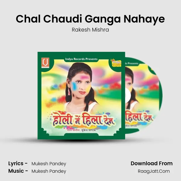 Chal Chaudi Ganga Nahaye MP3 Song by Rakesh Mishra Cover