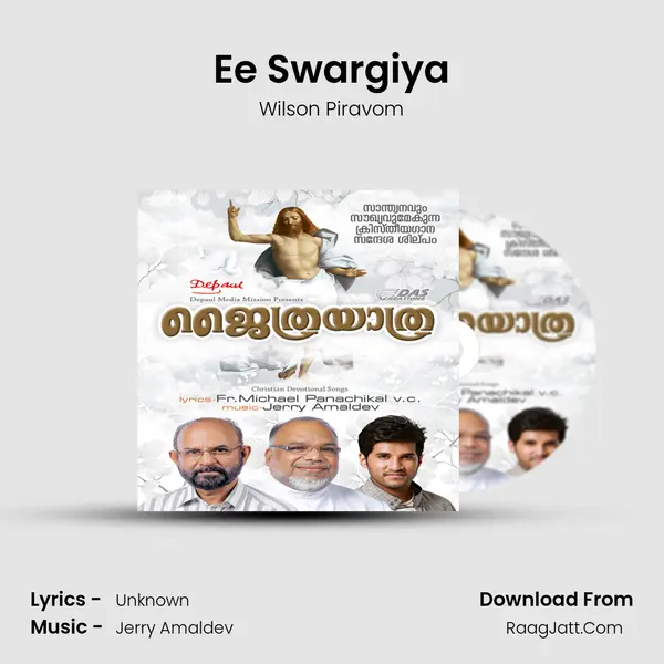Ee Swargiya MP3 Song by Wilson Piravom Cover