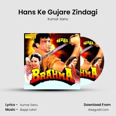 Hans Ke Gujare Zindagi MP3 Song by Kumar Sanu Cover