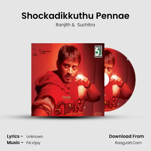 Shockadikkuthu Pennae MP3 Song by Ranjith Cover
