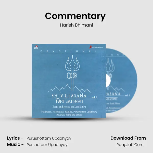 Commentary (Shivamanas Pooja) MP3 Song by Harish Bhimani Cover