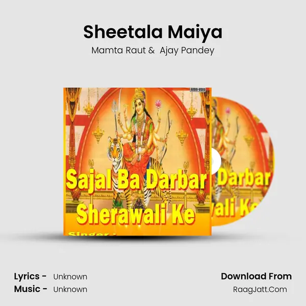 Sheetala Maiya MP3 Song by Mamta Raut Cover