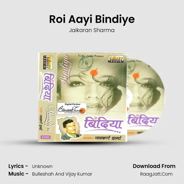 Roi Aayi Bindiye MP3 Song by Jaikaran Sharma Cover