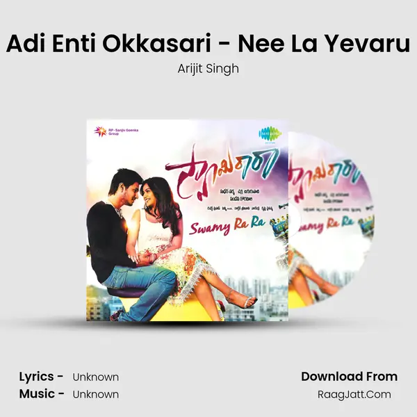 Adi Enti Okkasari - Nee La Yevaru MP3 Song by Arijit Singh Cover