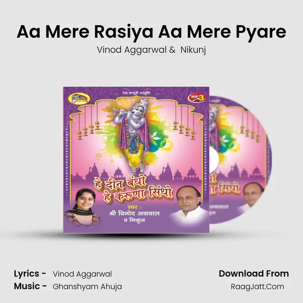 Aa Mere Rasiya Aa Mere Pyare MP3 Song by Vinod Aggarwal Cover