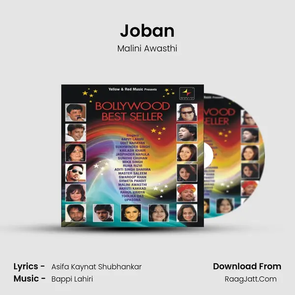 Joban MP3 Song by Malini Awasthi Cover