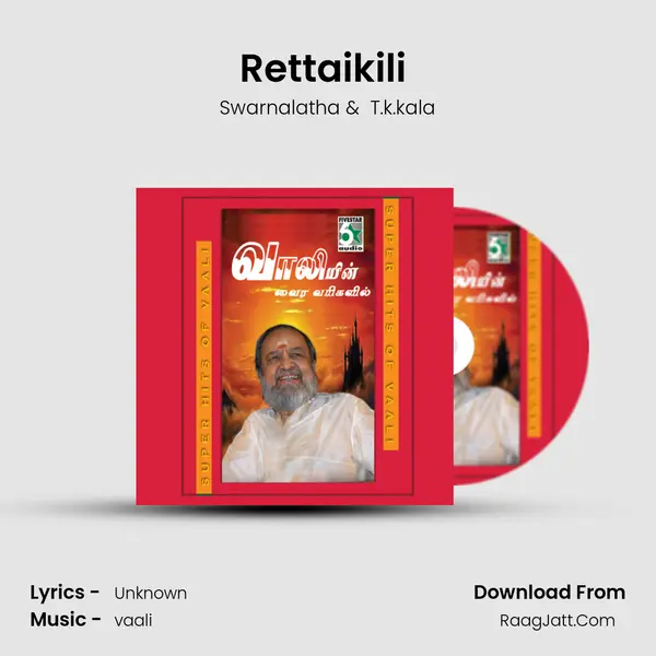 Rettaikili (From 