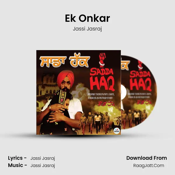 Ek Onkar MP3 Song by Jassi Jasraj Cover