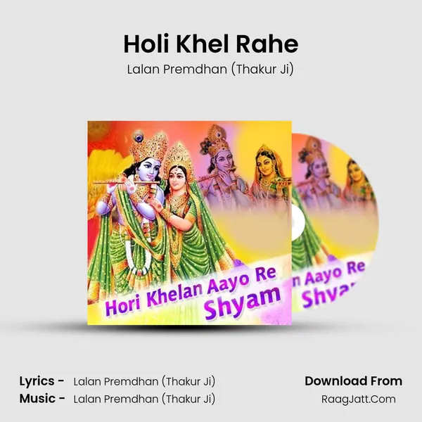Holi Khel Rahe MP3 Song by Lalan Premdhan (Thakur Ji) Cover