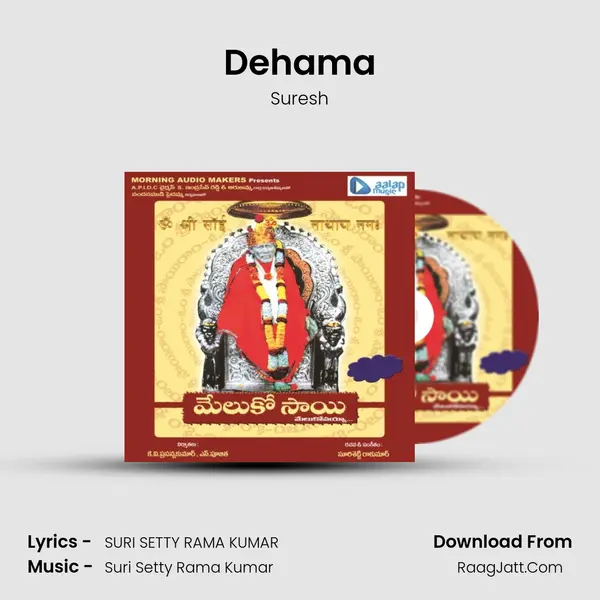 Dehama MP3 Song by Suresh Cover