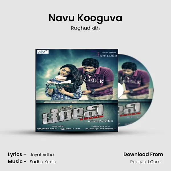 Navu Kooguva MP3 Song by Raghudixith Cover