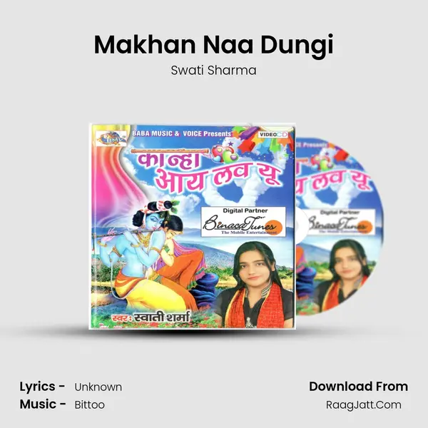 Makhan Naa Dungi mp3 song
