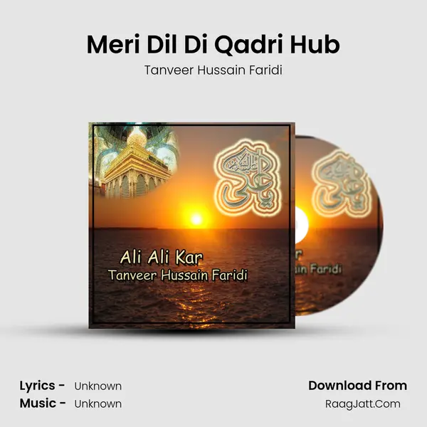 Meri Dil Di Qadri Hub MP3 Song by Tanveer Hussain Faridi Cover