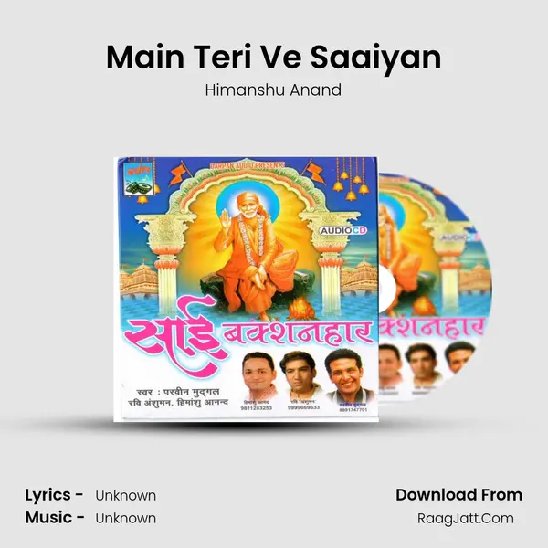 Main Teri Ve Saaiyan MP3 Song by Himanshu Anand Cover