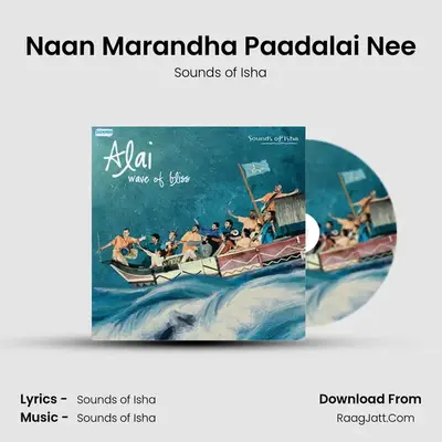 Naan Marandha Paadalai Nee MP3 Song by Sounds of Isha Cover