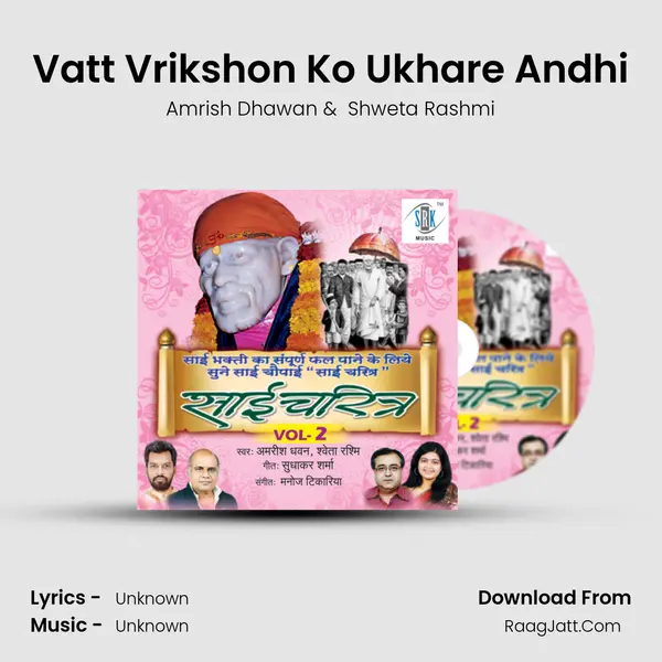 Vatt Vrikshon Ko Ukhare Andhi MP3 Song by Amrish Dhawan Cover
