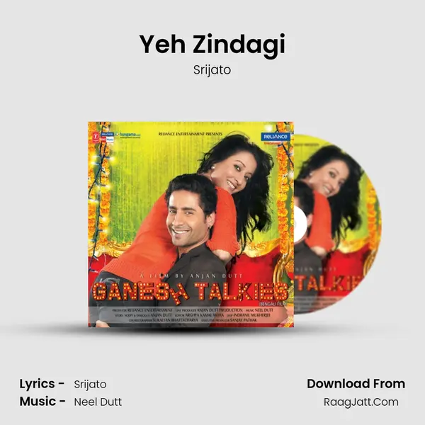 Yeh Zindagi MP3 Song by Srijato Cover