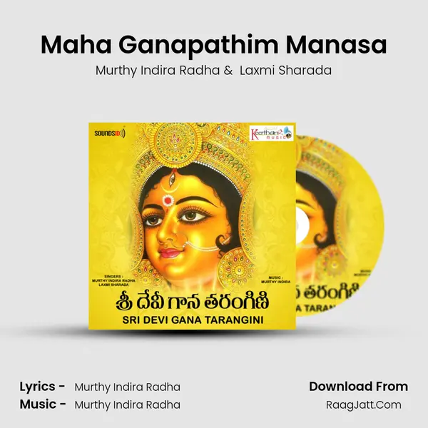 Maha Ganapathim Manasa mp3 song