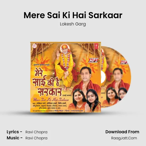 Mere Sai Ki Hai Sarkaar MP3 Song by Lokesh Garg Cover