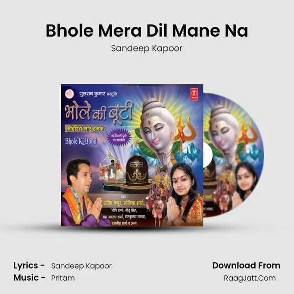 Bhole Mera Dil Mane Na MP3 Song by Sandeep Kapoor Cover