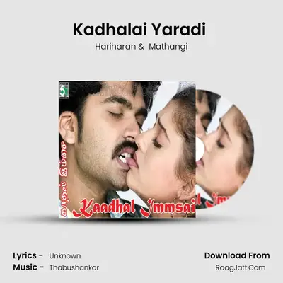 Kadhalai Yaradi (From 