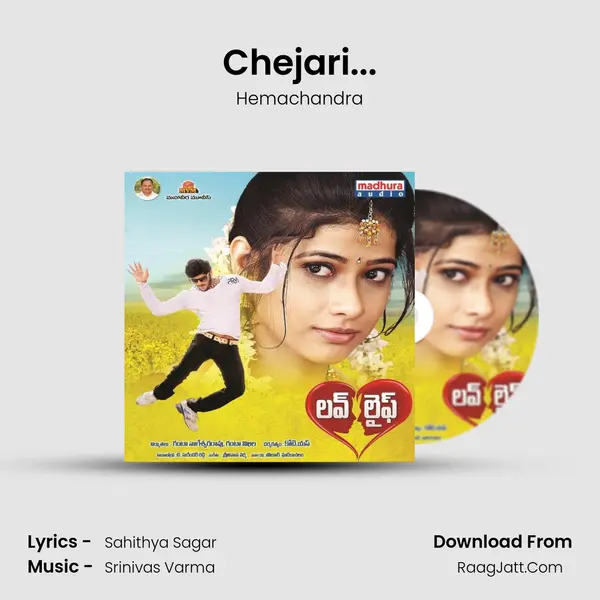 Chejari... mp3 song