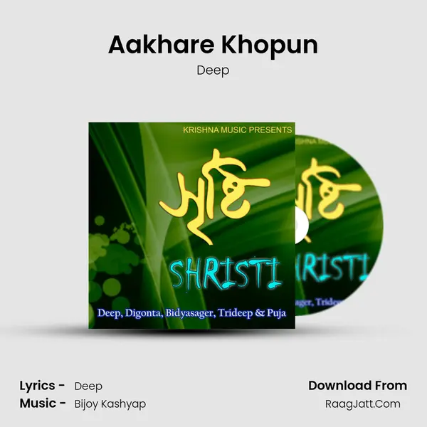 Aakhare Khopun MP3 Song by Deep Cover