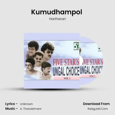 Kumudhampol (From "Moovendar") Cover