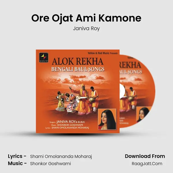Ore Ojat Ami Kamone MP3 Song by Janiva Roy Cover