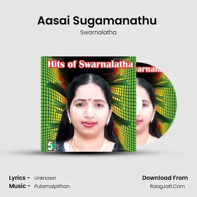 Aasai Sugamanathu (From 