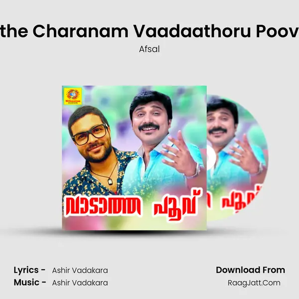 Ariyathe Charanam Vaadaathoru Poovaanu MP3 Song by Afsal Cover