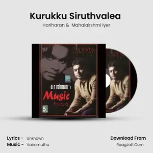 Kurukku Siruthvalea ( From "Mudhalvan") Cover