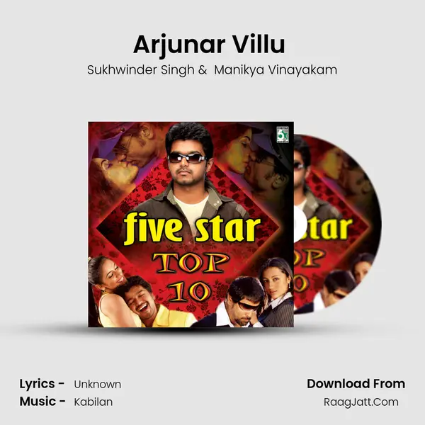 Arjunar Villu (From "Gilli") Cover