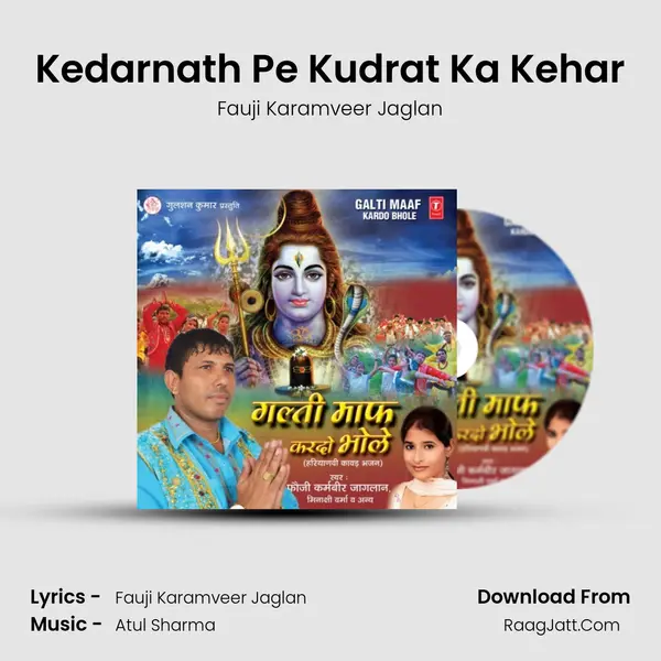 Kedarnath Pe Kudrat Ka Kehar MP3 Song by Fauji Karamveer Jaglan Cover