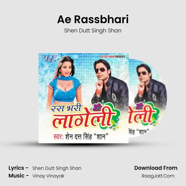 Ae Rassbhari mp3 song