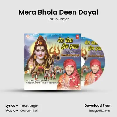 Mera Bhola Deen Dayal MP3 Song by Tarun Sagar Cover