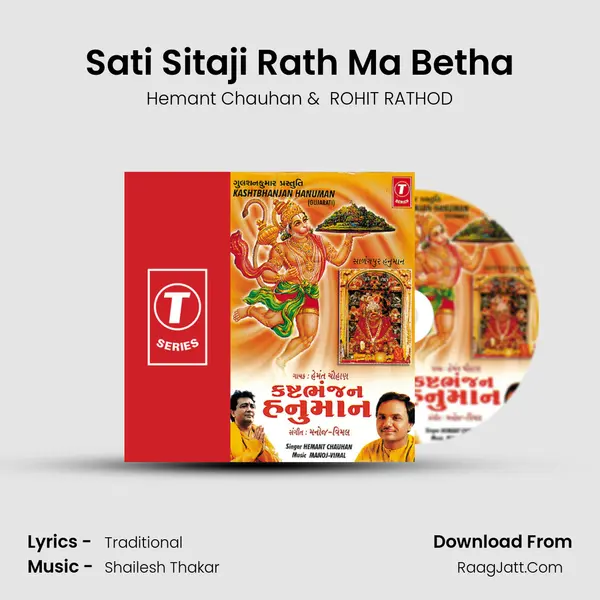 Sati Sitaji Rath Ma Betha MP3 Song by Hemant Chauhan Cover
