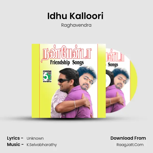 Idhu Kalloori (From "Thaka Thimi Thaa") Cover
