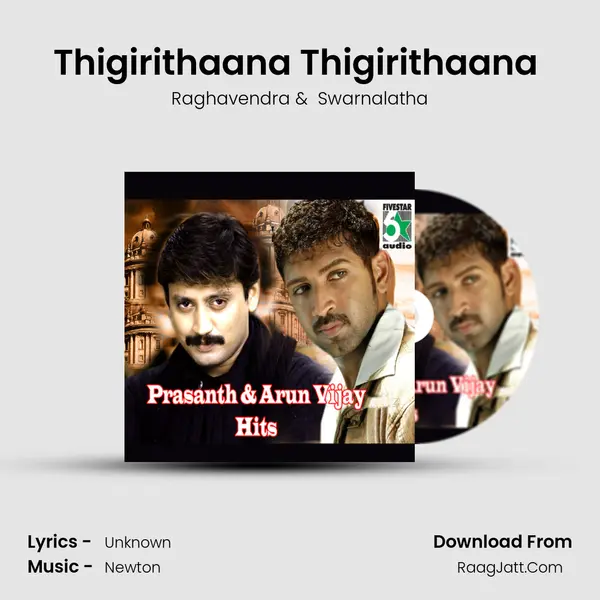 Thigirithaana Thigirithaana (From Muthamidalama) mp3 song