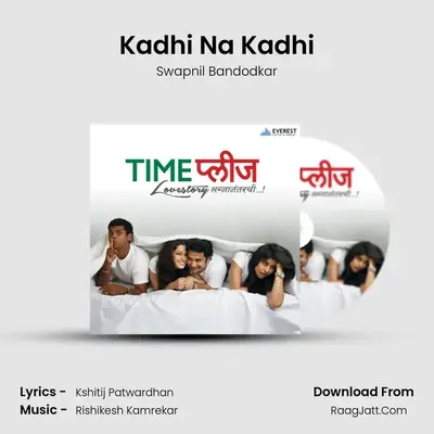 Kadhi Na Kadhi MP3 Song by Swapnil Bandodkar Cover