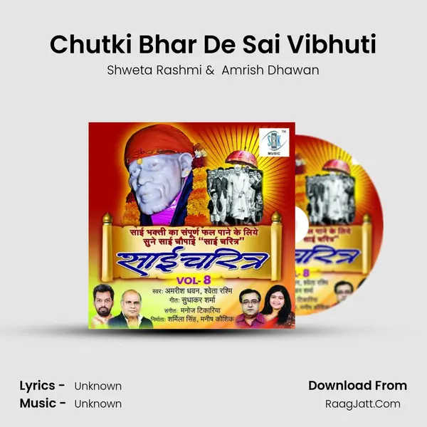 Chutki Bhar De Sai Vibhuti MP3 Song by Shweta Rashmi Cover