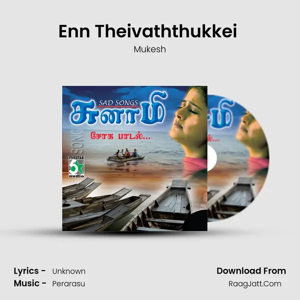 Enn Theivaththukkei (From "Sivakasi") Cover
