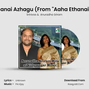 Aaha Ethanai Azhagu (From "Aaha Ethanai Azhagu" Cover