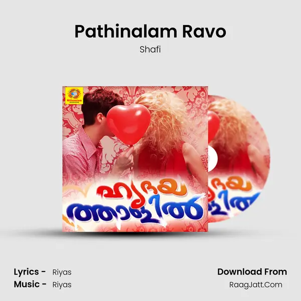 Pathinalam Ravo Cover