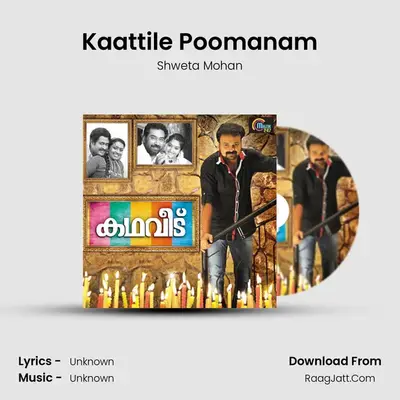 Kaattile Poomanam MP3 Song by Shweta Mohan Cover