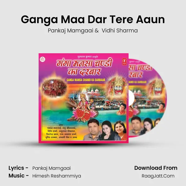 Ganga Maa Dar Tere Aaun MP3 Song by Pankaj Mamgaai Cover