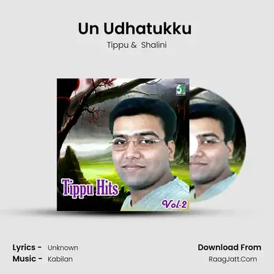 Un Udhatukku (From "Jore") Cover